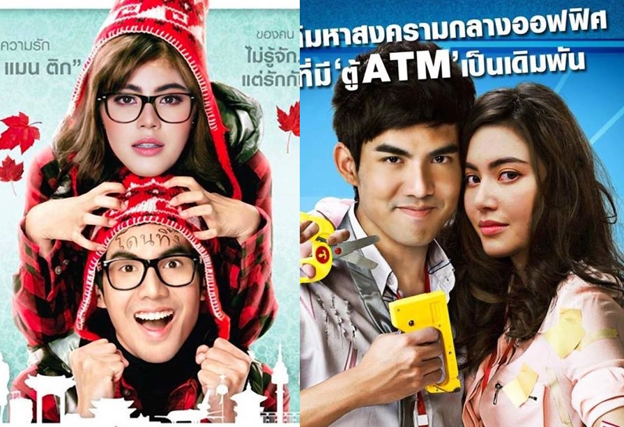 ลุ้นทั้งวงการ? ขนาด GDH ยังร่วมตัดต่อภาพคู่จิ้น “ใหม่-เต๋อ” ลงโปสเตอร์หนังดังสุดฮา