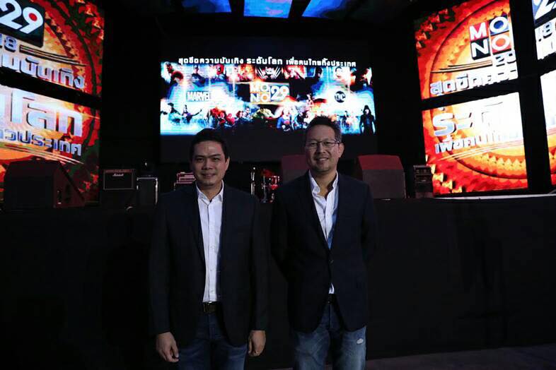 “โมโน29” แถลงธุรกิจปี 2018 ทุ่มงบคว้าหนัง-ซีรีส์ดังฉายทั้งปี หวังชิงอันดับ 2 เรทติ้งทีวีดิจิทัล