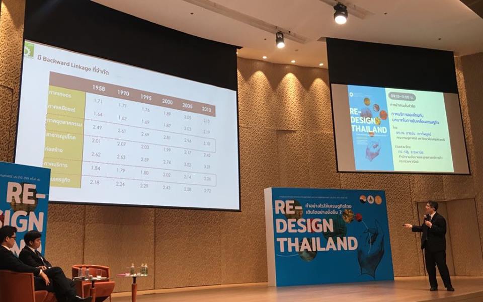 โอกาสใหม่ภาคบริการไทย ชู “Medical Tourism” ห่วงขาดเเคลนพยาบาล-เลือด เเนะปฏิรูปจริงจัง