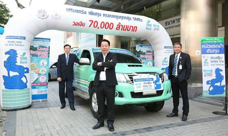 SME Development Bank คิกออฟหน่วยรถม้าเติมทุน ลุยปูพรมเสริมแกร่ง SMEs ทั่วไทย