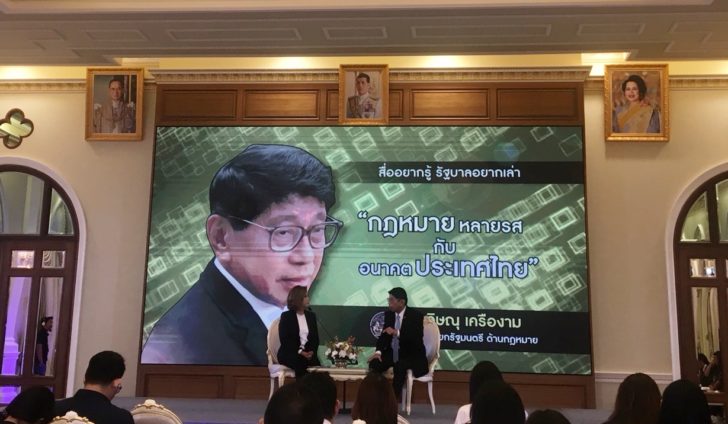 “วิษณุ” ลั่นมิ.ย.ประกาศเลือกตั้ง เลือกจริงภายในก.พ.ปี’62 ไม่การันตีไม่เลื่อนอีก