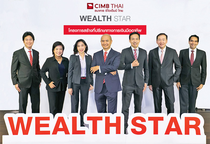 CIMBT ปั้นคนพันธุ์ใหม่ บริหารพอร์ตเศรษฐี