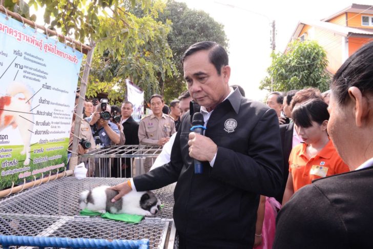 “บางแก้ว” เป็นเหตุ! ศรีสุวรรณเตรียมร้อง ป.ป.ช.เอาผิด “บิ๊กตู่” ให้-รับของขวัญเกิน 3 พัน