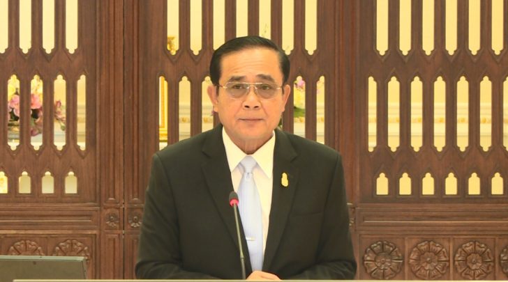 “ประยุทธ์” นำประชุมคนร. หารือปรับค่ารถขสมก.เพิ่ม2บาท ย้ำเป็นปีปฏิรูปรัฐวิสาหกิจ อย่าให้มีบิดเบือน