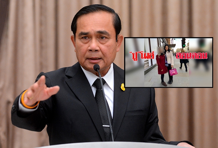 บิ๊กตู่ว่าไง ? เดินออกวงแถลงข่าว เมื่อเจอถามเรื่อง “ยิ่งลักษณ์” โผล่กลางกรุงลอนดอน