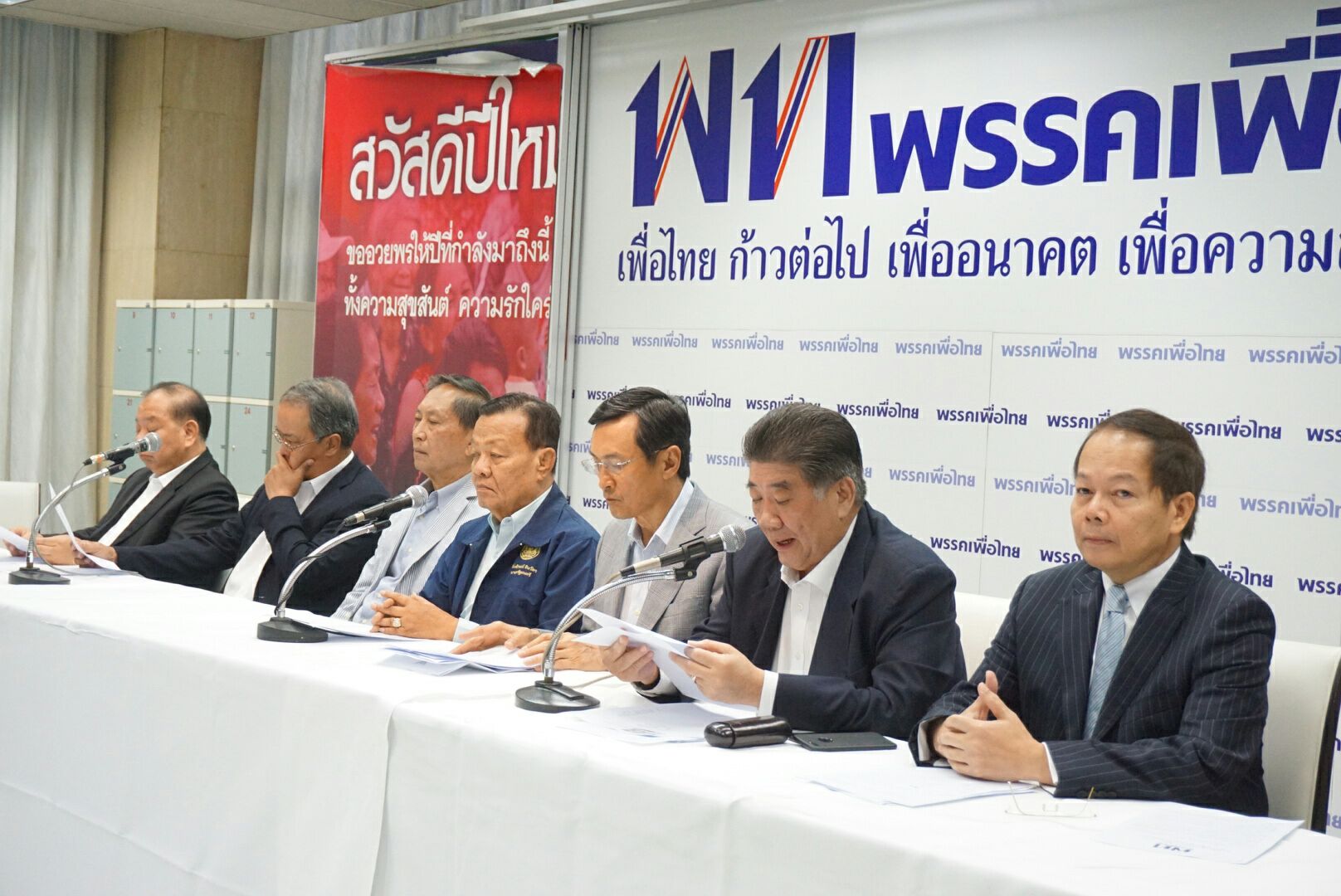 เพื่อไทย แถลงการณ์ ค้าน สนช. ยืดเวลาบังคับใช้ พ.ร.ป.เลือกตั้ง ส.ส.90 วัน ซัด เข้าข่าย “โกงกฎหมาย”  