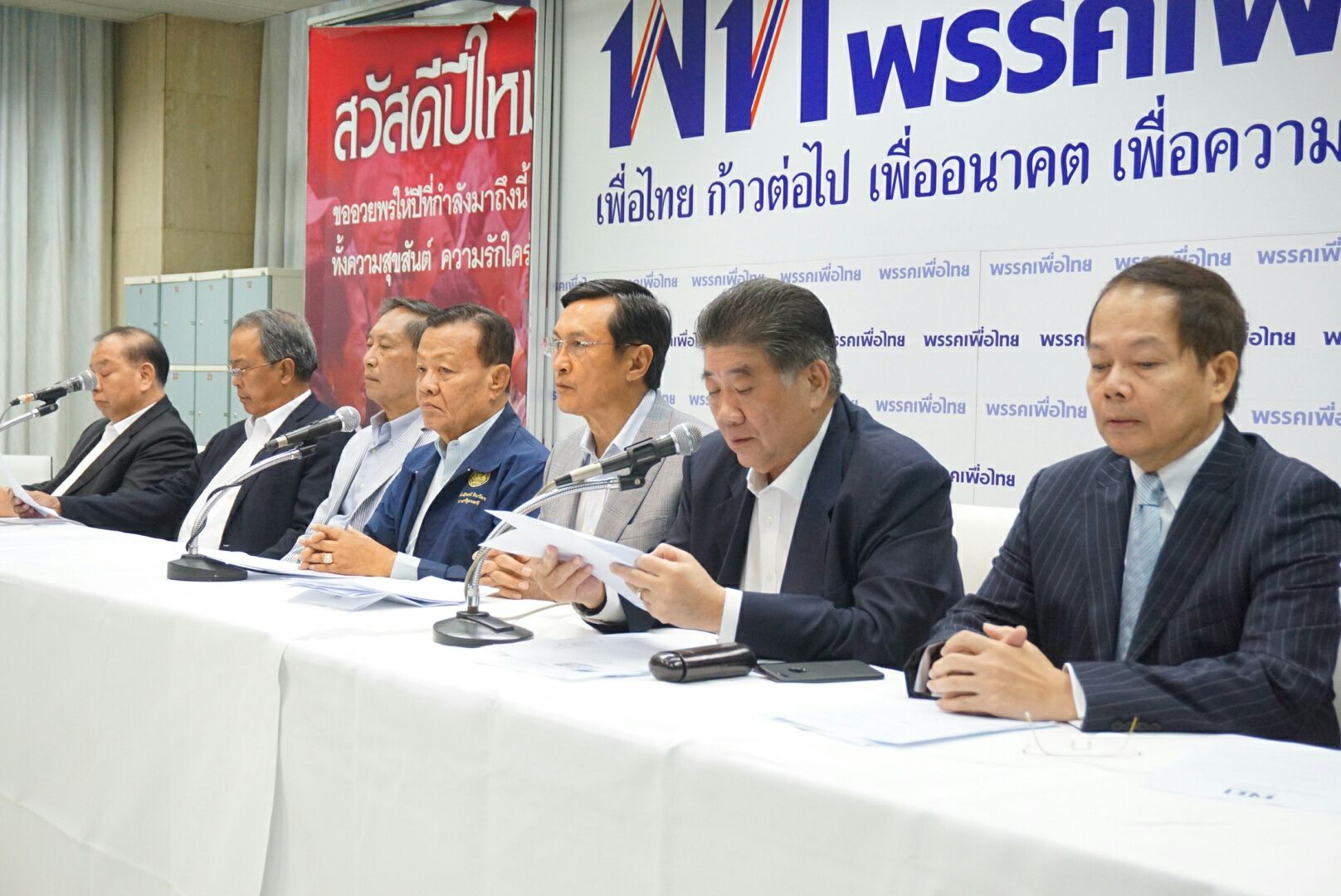 “เพื่อไทย” ยื่นศาลรัฐธรรมนูญ-ผู้ตรวจ ตีความคำสั่ง 53/2560 ขัด รธน.เอื้อพรรคใหม่เปิดทางคสช.อยู่ในอำนาจต่อ