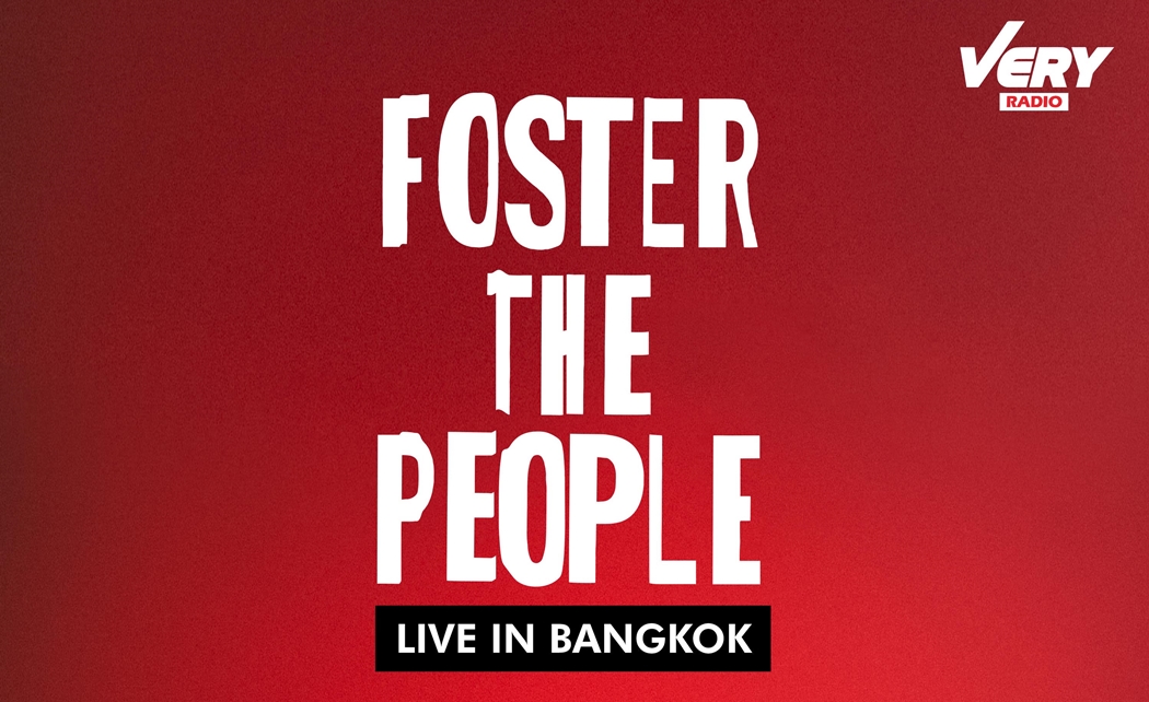 วงที่คออินดี้รอคอย! Foster The People มาชัวร์ คอนเสิร์ตครั้งแรกในไทย 28 มกราคมนี้