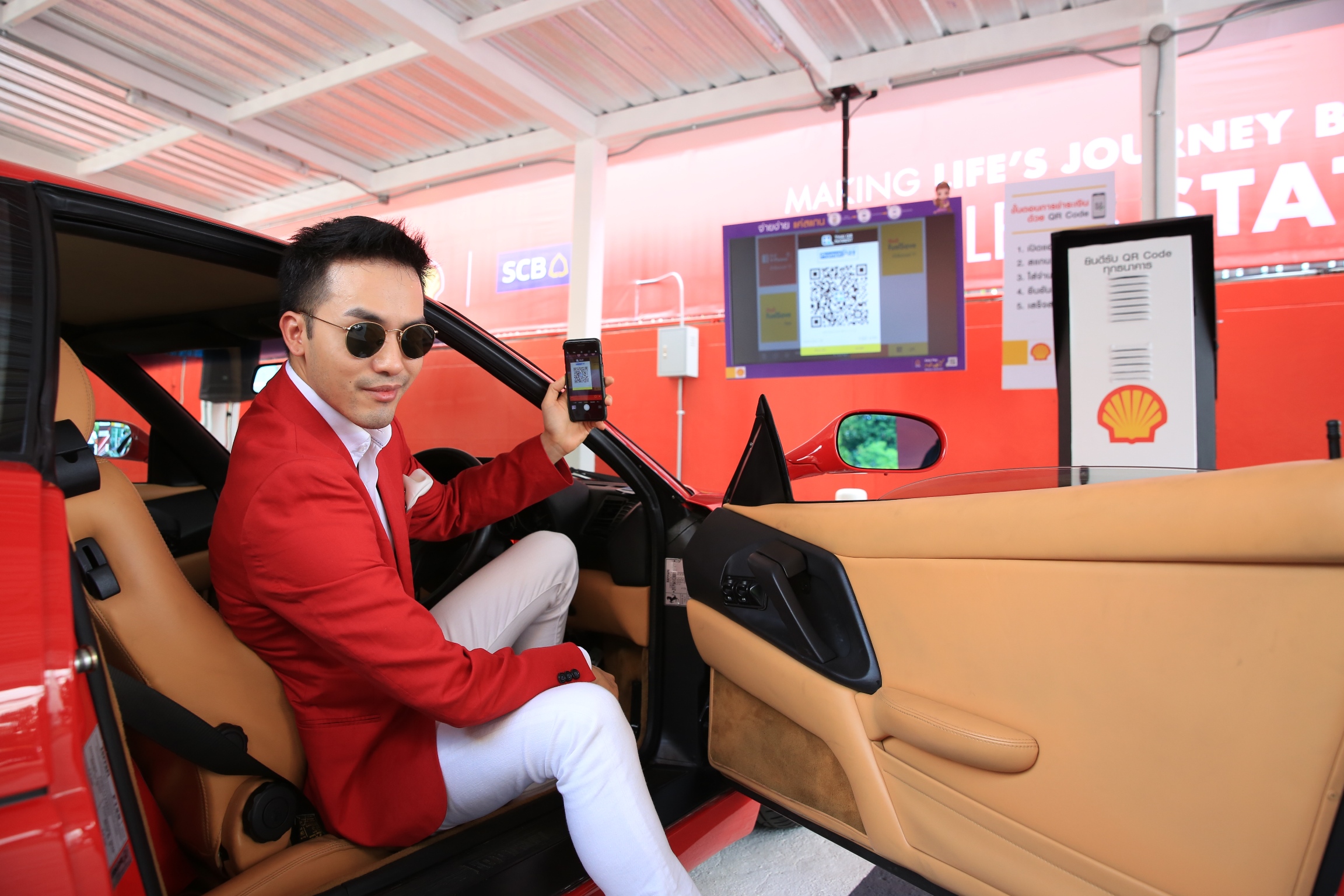 “เชลล์” จับมือ “ไทยพาณิชย์” เปิดตัว Digital Cashless Station รับชำระค่าน้ำมันผ่านคิวอาร์โค้ด ครั้งแรกในไทย