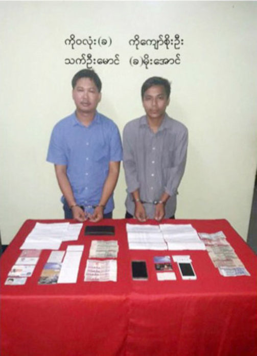 Reuters journalists, Wa Lone and Kyaw Soe Oo, are seen in a photo, released on December 13, 2017 by Myanmar Ministry of Information, after they were arrested