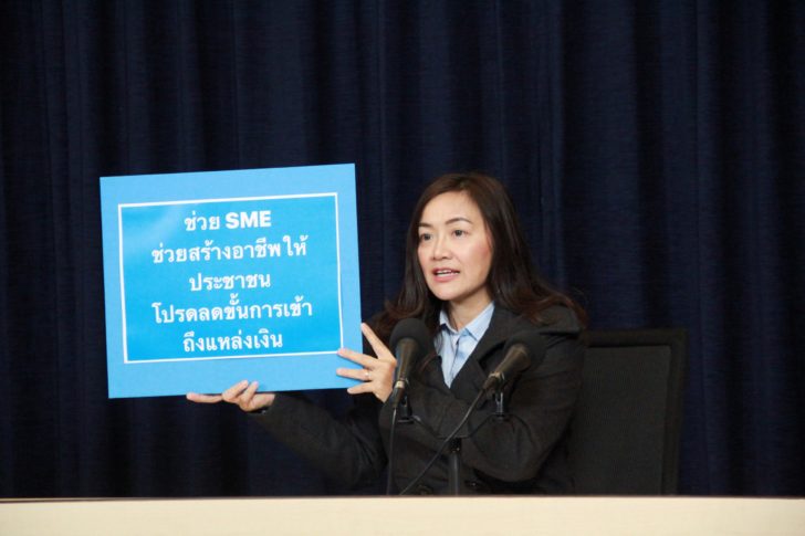 รองโฆษกปชป.ติงรัฐบาลนโยบายหรูแต่ชาวบ้านอัตคัด แนะลดขั้นตอนเข้าถึงแหล่งเงิน-ทุน-ข้อมูล