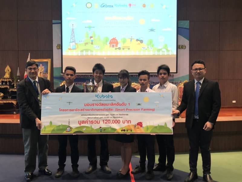 อาชีวะขอนแก่นนำเสนอผลงานสุดยอด พิชิตแชมป์การแข่งขันเชิงนวัตกรรมด้าน GNSS ของประเทศ