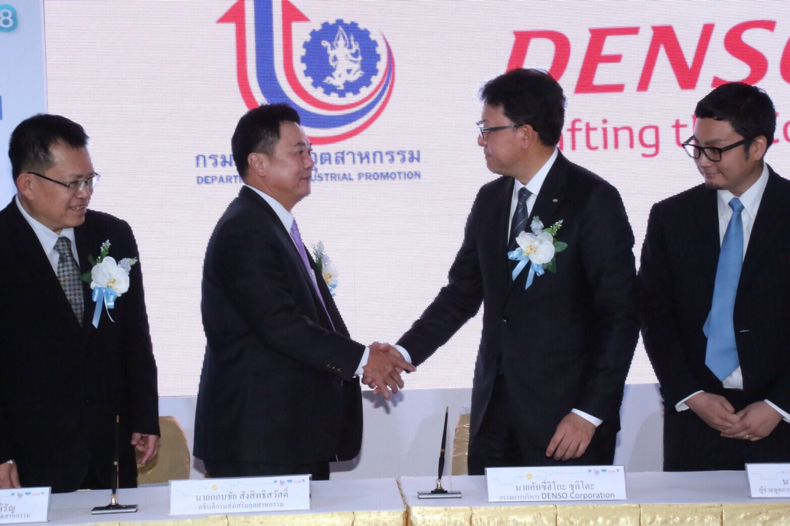 “เด็นโซ่” ทุ่ม 30 ล้าน ให้กระทรวงอุตฯ ใช้พัฒนา SMEs ไทย