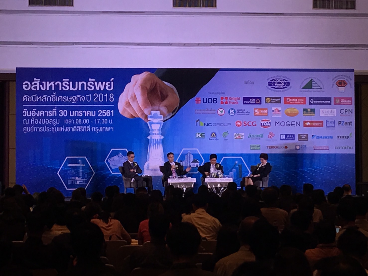 “ดร.ดอน นาครทรรพ” ตัวแทนแบงก์ชาติ ชี้สินเชื่ออสังหาฯ ปีนี้ไร้ข้อกังวลปัญหาซับไพร์ม