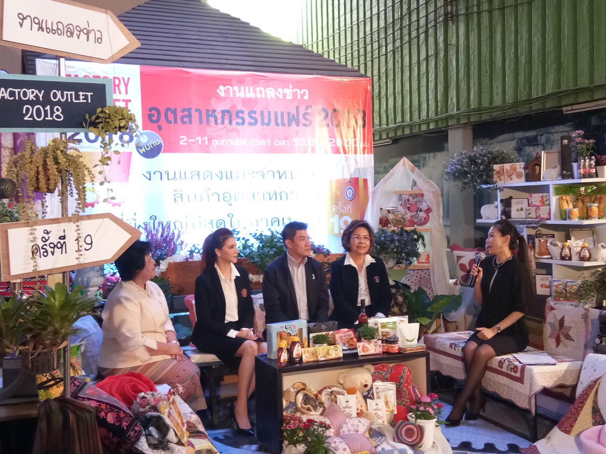 สภาอุตฯเชียงใหม่จัดใหญ่ ‘อุตสาหกรรมแฟร์ 2018’ กระตุ้นการจับจ่าย-หนุนภาคท่องเที่ยวคึกคัก