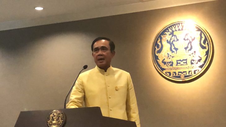 “บิ๊กตู่” เตรียมประชุมผู้นำแม่โขง-ล้านช้าง ครั้งที่ 2