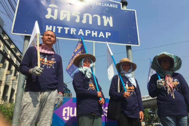 ศาลปกครองคุ้มครองชั่วคราวเดินมิตรภาพ สั่งตำรวจดูแล ห้ามปิดกั้น-ขัดขวาง