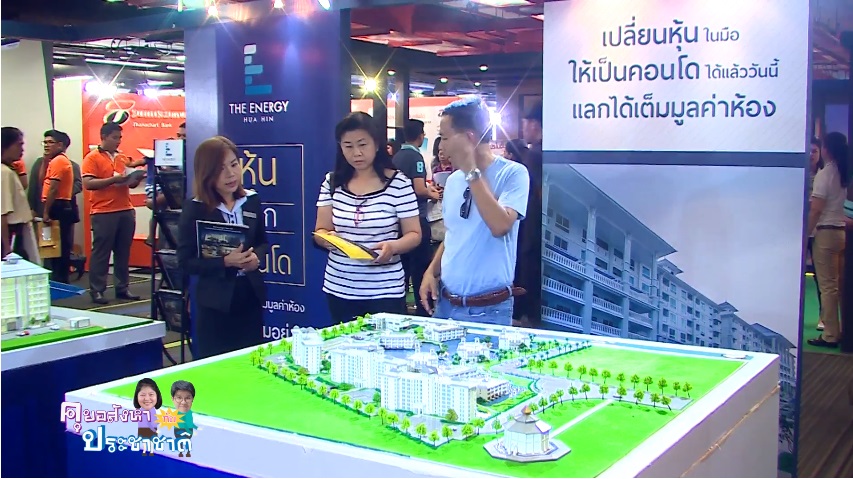 พาส่องเคล็ด(ไม่)ลับ เทคนิคผ่อนบ้าน-คอนโดอย่างไรให้หมดเร็ว?!