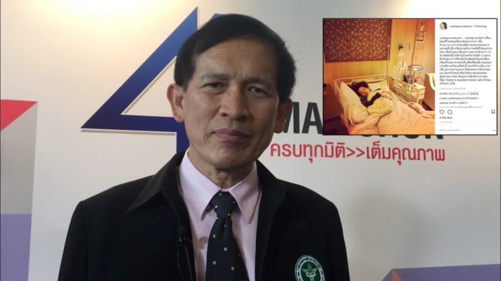 กรมควบคุมโรคแจง “โรต้าไวรัส” พบได้ในผู้ใหญ่ หลัง “นุสบา ปุณณกันต์” โพสต์ภาพติดเชื้อ