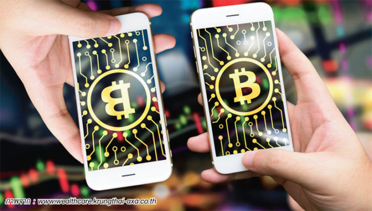Bitcoin เป็นเพียงแค่จุดเริ่มต้น Bitcoin เป็นเพียงแค่จุดเริ่มต้น