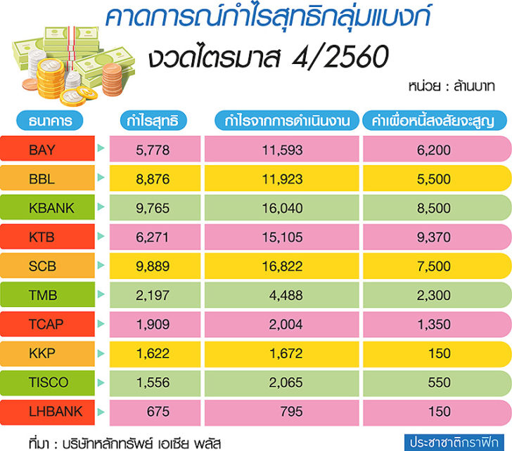fin01080161p1