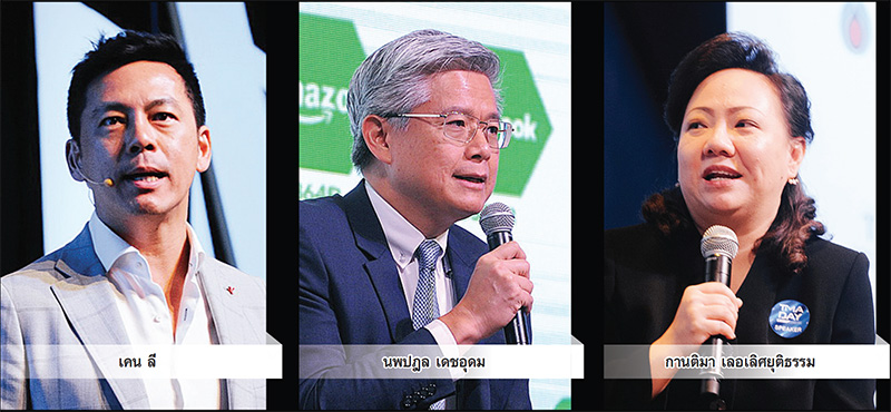 โลกบริหารวันเปลี่ยนผ่าน “คนคือหัวใจสำคัญขององค์กร”