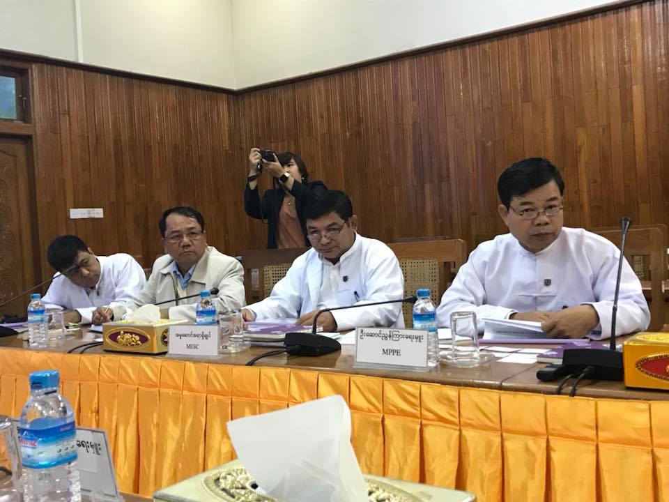 “พาณิชย์” นำทัพ กฟภ. เดินหน้าเจรจาลงทุนผลิตไฟฟ้าในรัฐฉาน
