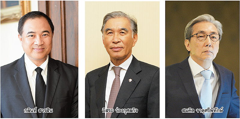 ประชารัฐ D2-D6 ชูเป้าปี”61 หนุน SMEs ดัน ศก.ชุมชน