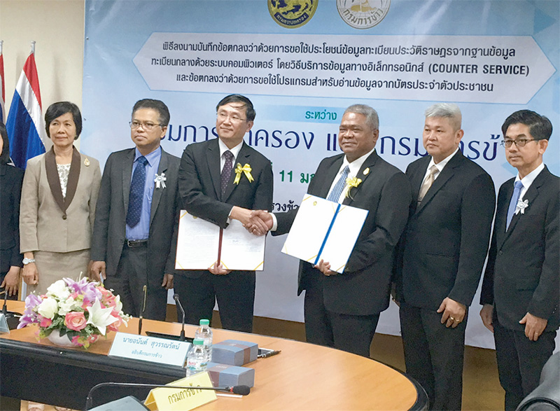 เร่งทำแผนข้าวครบวงจร ตั้งเป้า 30 ล้านตัน ปี 2561