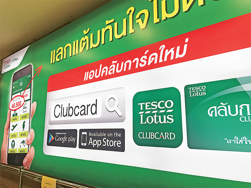 เทสโก้เร่งเปิดสาขา “เอ็กซ์เพรส” เปิด 5 เทรนด์ค้าปลีกแก้โจทย์ตลาดแข่งดุ