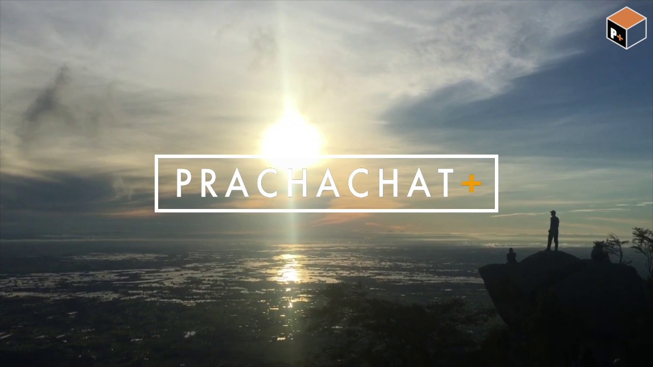 เอาใจสายลุย! พาเปลี่ยนที่เช็กอินปีน”เขาหลวง”จ.สุโขทัย ชมวิวหลักล้านเก็บธรรมชาติให้ชุ่มปอด (คลิป)
