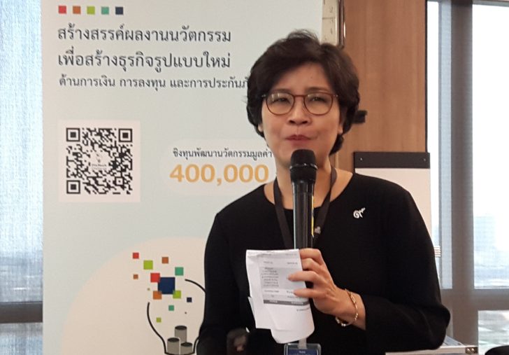ก.ล.ต. เปิดระบบเผยแพร่ข้อมูลตลาดทุนแบบอัตโนมัติ หวังต่อยอดธุรกิจในยุคดิจิทัล