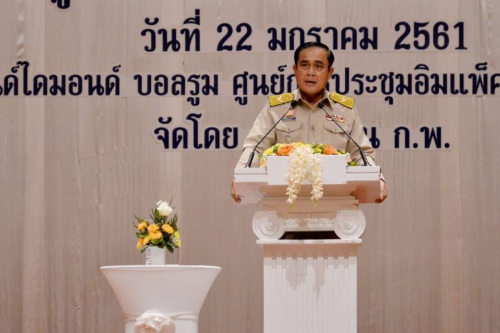 “บิ๊กตู่”ขู่ประเมินผลงาน ขรก.ระดับสูง สั่ง “วิษณุ” จับมือ ก.พ.กำหนดตัวชี้วัด แนะเร่งทำงาน อย่ามาเอาใจ