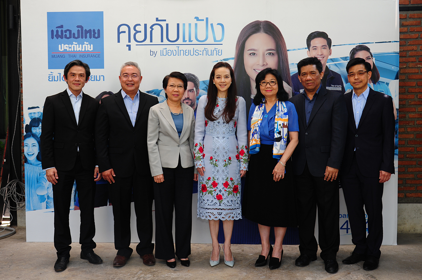 “เมืองไทยประกันภัย” ตั้งเป้าปี’61 เบี้ยรับ 13,500 ล้านโต 10%