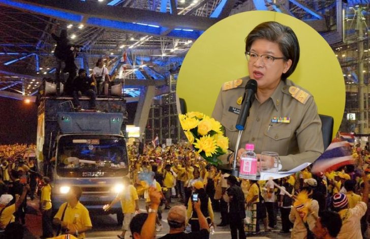 อธิบดีบังคับคดี เผยมีเวลา 10 ปี ล่าหาทรัพย์พธม.ใช้หนี้กว่า 500 ล้าน