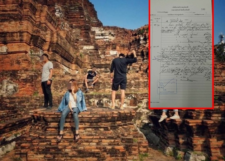 เหตุรู้เท่าไม่ถึงการณ์! 4 นักท่องเที่ยวจาก 5 คน ถูกแจ้งจับ เข้ามอบตัวตร.แล้ว ปีนฐานเจดีย์ถ่ายรูป