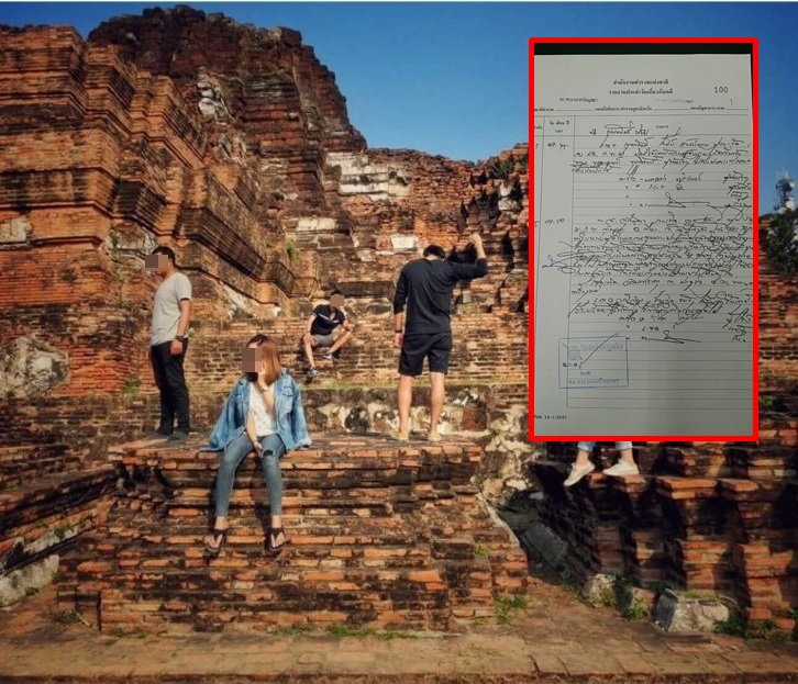 อุทยานประวัติศาสตร์ฯ แจ้งความแก๊งปีนป่ายโบราณสถานแชะภาพ ติดแฮชแท็ก ‘คนบาป2018’