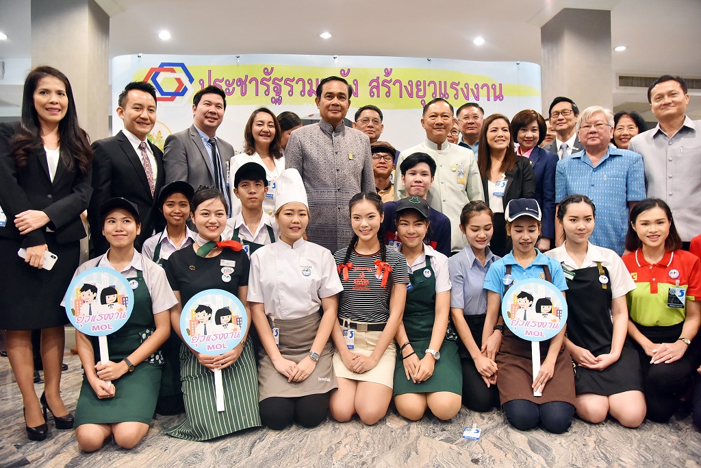 “บิ๊กตู่” หนุน “ยุวแรงงาน” เสริมประสบการณ์ทำงานช่วงปิดเทอม มีตำแหน่งรองรับกว่า 30,000 อัตรา