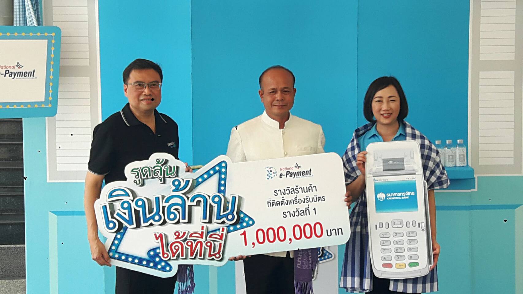 คลังแจกโชครูดบัตรเดบิต-บัตรสวัสดิการครั้งที่9 คุณป้าถือบัตรสวัสดิการจากร้อยเอ็ด-ร้านธงฟ้า จ.บึงกาฬ รับคนละ 1 ล้าน