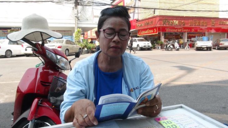 โป๊ะแตก? ตร.พบกระดาษคล้ายบทท่องจำ ให้ “เจ๊ บ้าบิ่น” พูดเรื่องหวย ครูปรีชา