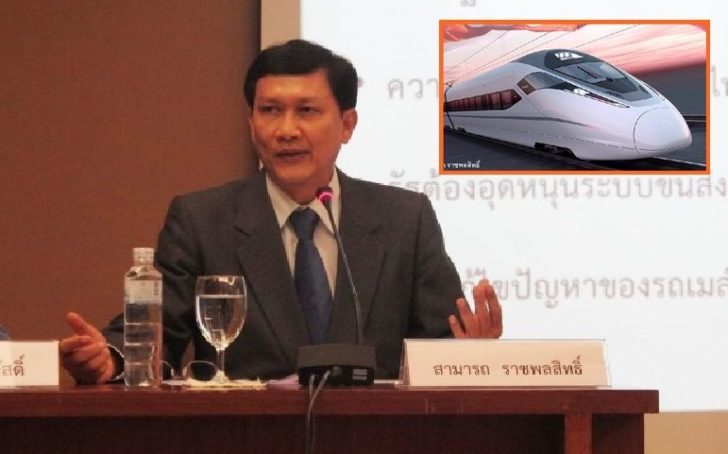 “สามารถ” ชี้ไม่แปลกใจเลย ญี่ปุ่นไม่ร่วมลงทุน “ชินคันเซ็น” กรุงเทพฯ-เชียงใหม่