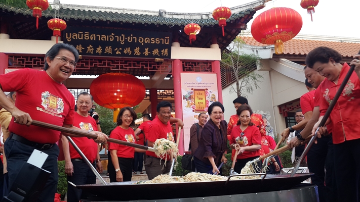 คึกคักรับตรุษจีน อุดรฯจัดกิจกรรมจับจ่าย-ไหว้-กิน-เที่ยว ส่งความสุขปี’61