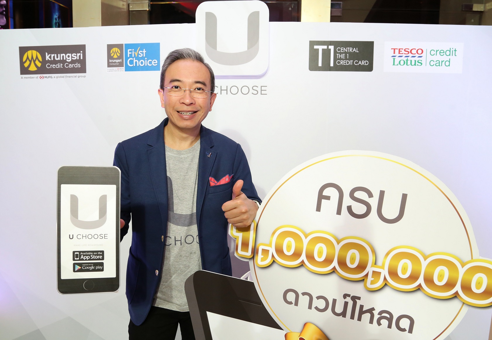 ‘กรุงศรี’ ตั้งเป้าปี’61 ยอดโหลดแอปฯU choose แตะ 2.2 ล้านใบ