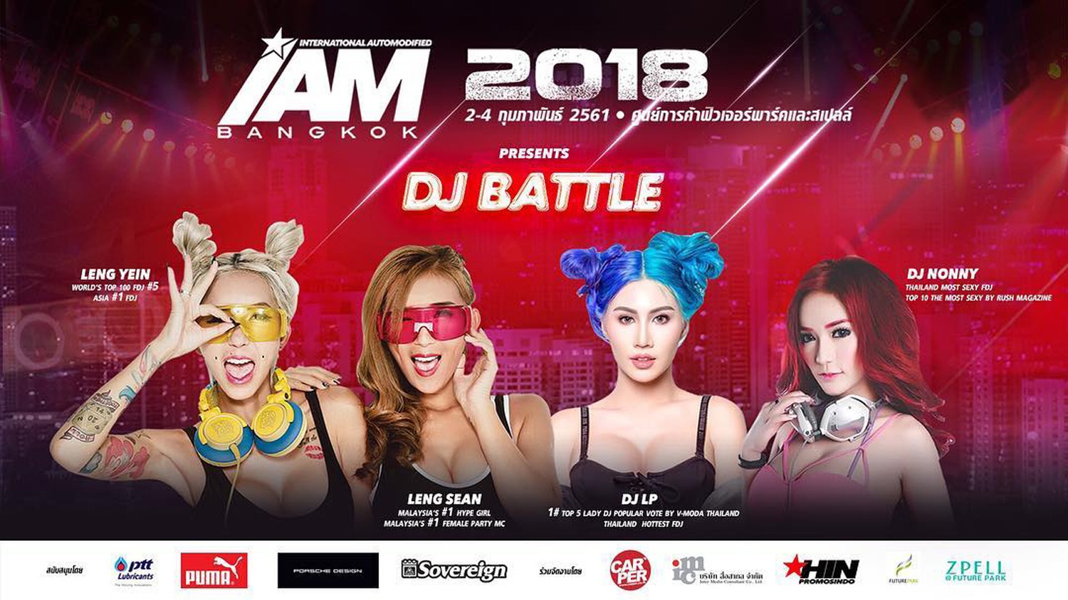 เอาใจสายแต่งรถ “IAM BANGKOK 2018”