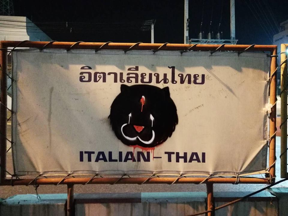 ทวงความยุติธรรม! แชร์สนั่นป้ายโครงการ “อิตาเลียนไทย” โดนพ่นรูปเสือดำมีรอยยิงที่หัว