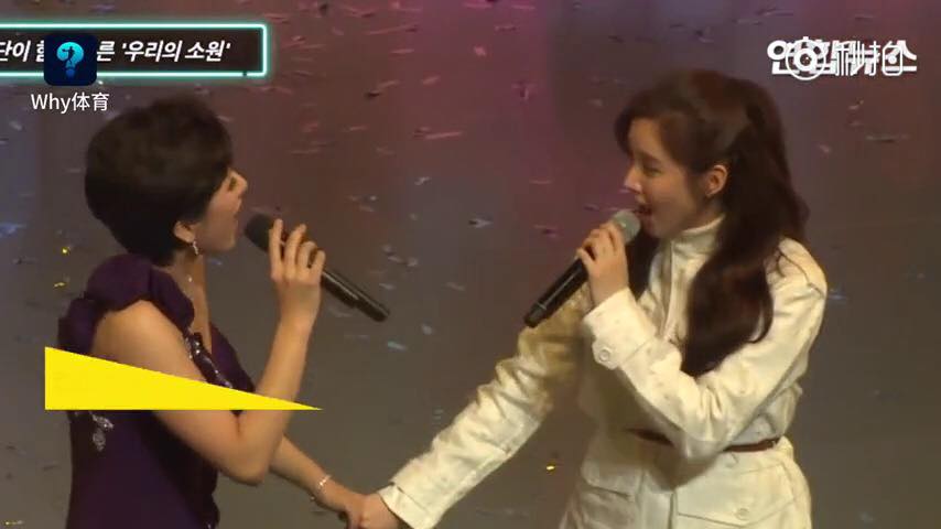 นักร้องเกาหลีเหนือ-ใต้ ประสานเสียงร้องเพลงรวมชาติ “คิม ยองนัม” หลั่งน้ำตา ! (ชมคลิป)