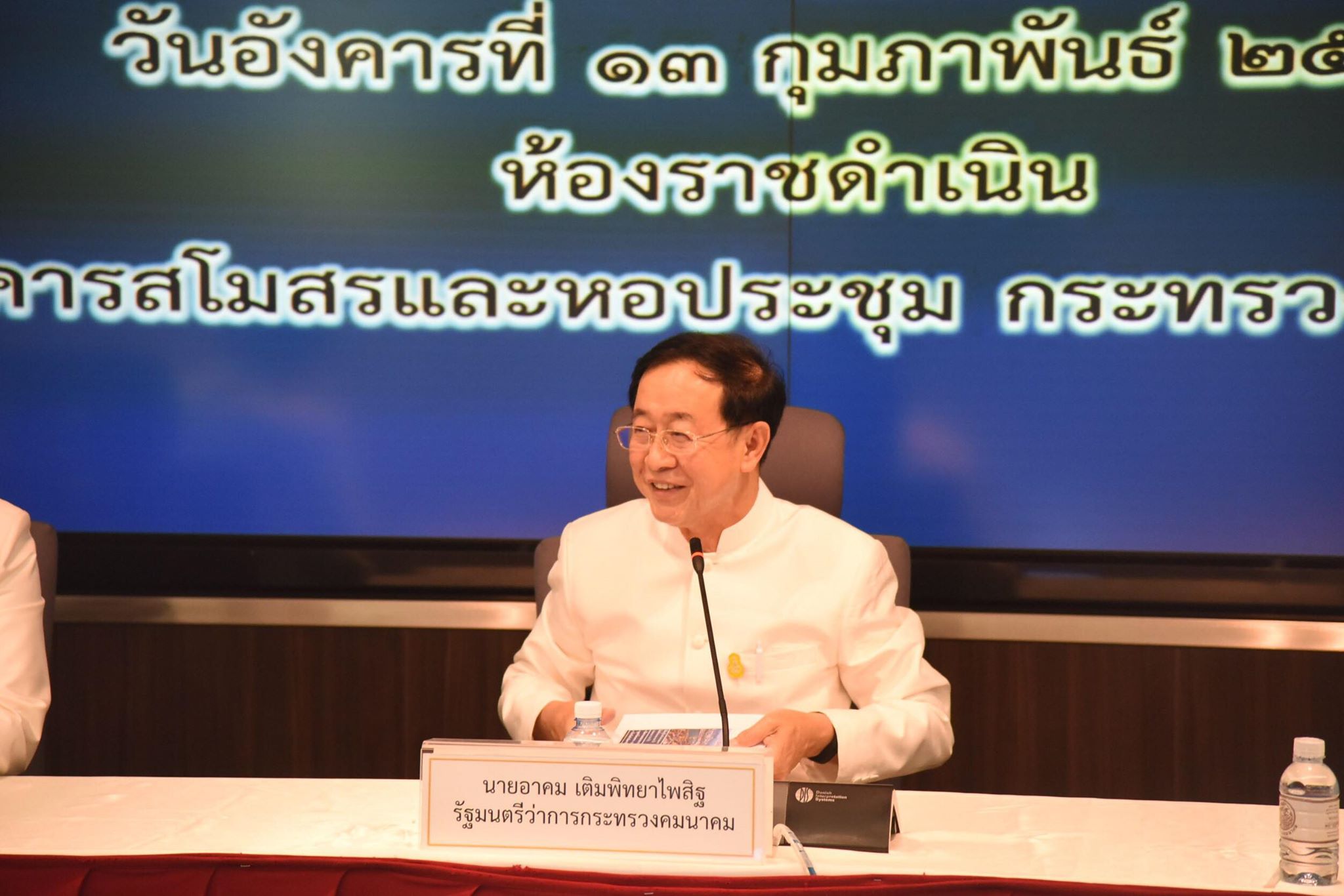 ครม.ไฟเขียว คมนาคมเวนคืนก่อสร้างถนน 2 พันล้านแก้รถติด “กาฬสินธ์ุ-ฉะเชิงเทรา”