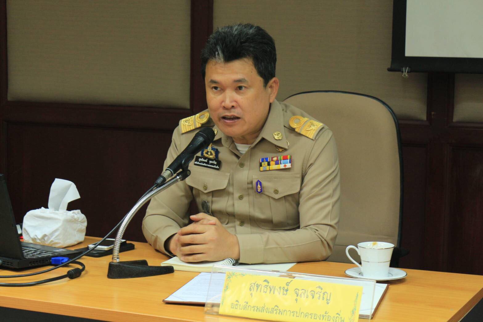เช็กได้เลย! สถ.เรียกผู้สอบแข่งขันได้รายงานตัว เพื่อบรรจุเป็นข้าราชการหรือพนักงานส่วนท้องถิ่น รอบ 2 แล้ว