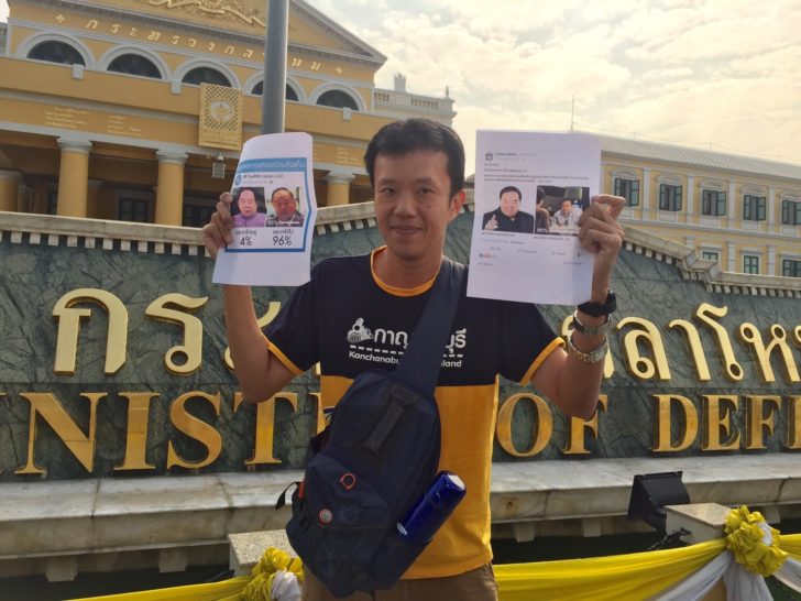 “เอกชัย หงส์กังวาน” บุกกลาโหม ยื่นผลโพลประชาชน จี้ “ประวิตร” ลาออก