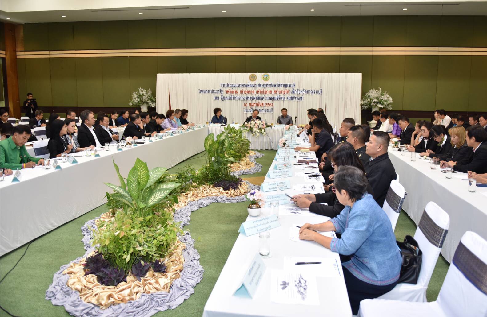“สนธิรัตน์”หารือรัฐ-เอกชนทำแผนขับเคลื่อนเศรษฐกิจจ.กาญจนบุรี